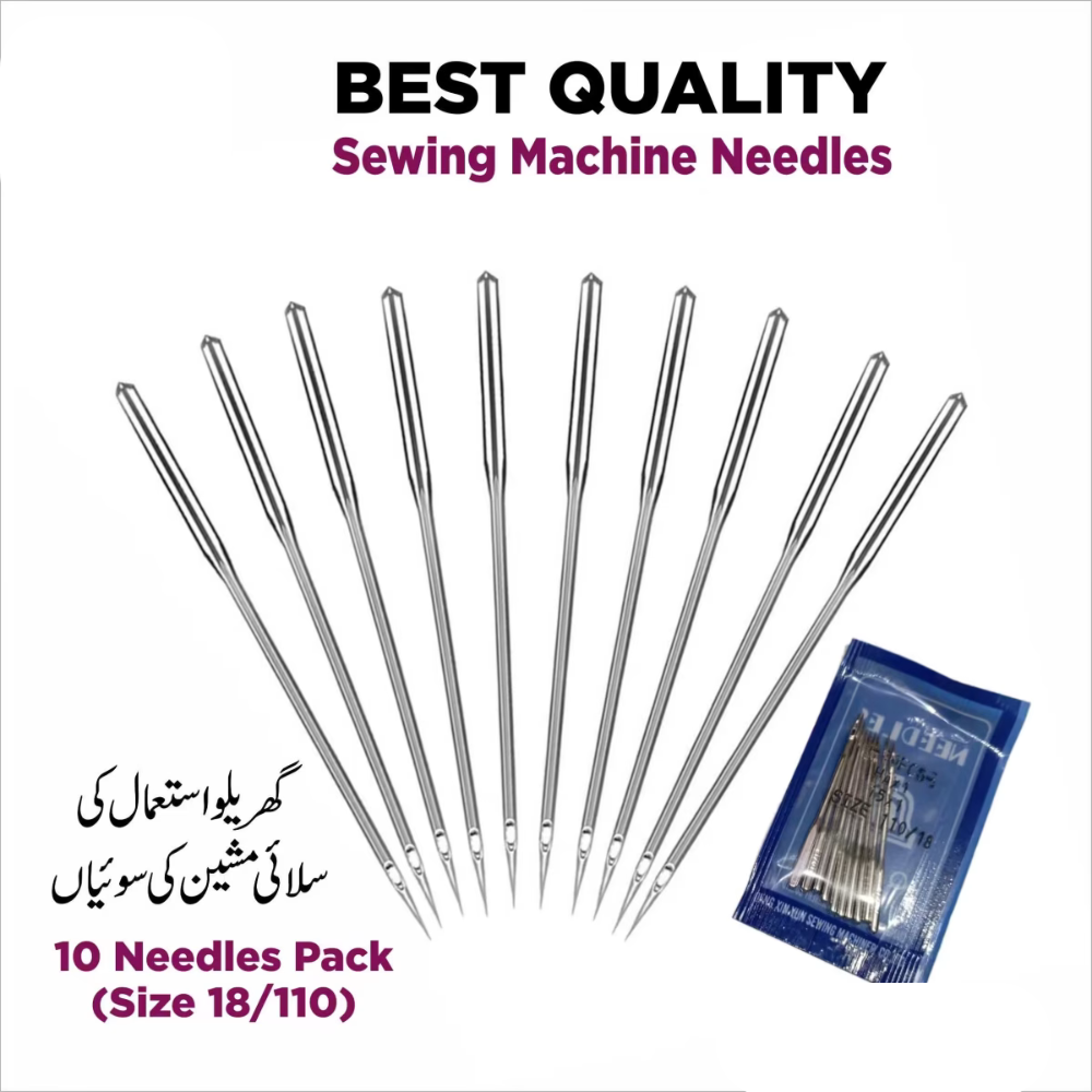 Premium Domestic Sewing Machine Needles (Size 18/110) | 10-Piece Heavy Duty Pack